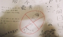 烟头不落地世界更美丽手抄报