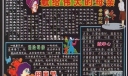 母亲节感恩黑板报：献给伟大的母亲