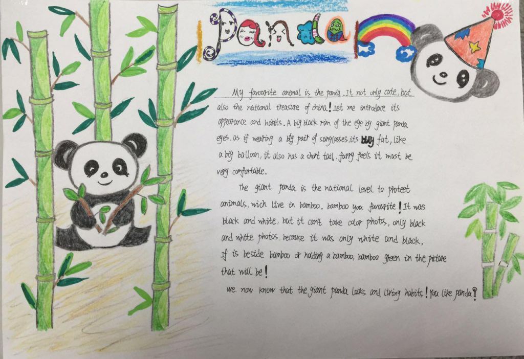 熊猫（Panda）英语手抄报