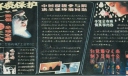 某机械厂环境保护日专题黑板报设计