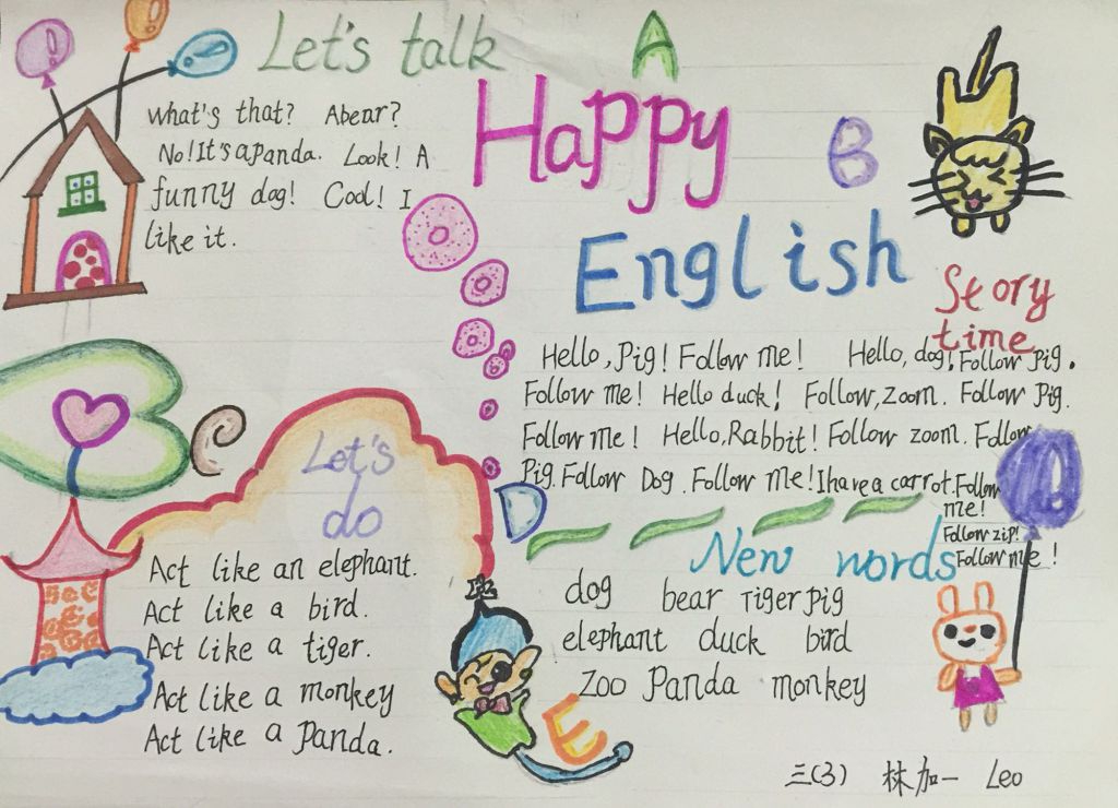 英语手抄报-happy english