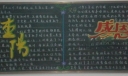 爱在重阳感恩父母黑板报