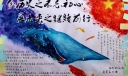 念历史不忘初心展未来继续前行手抄报