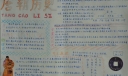唐朝历史手抄报图片