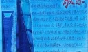 民主平等敬业手抄报