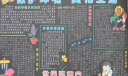 6.5世界环境日黑板报-保护环境 美化生活