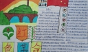 民族精神延安精神手抄报