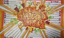 开启全面建设现代化强国新征程手抄报