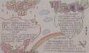 珍惜生命拒绝香烟手抄报