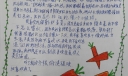 小白兔名片手抄报