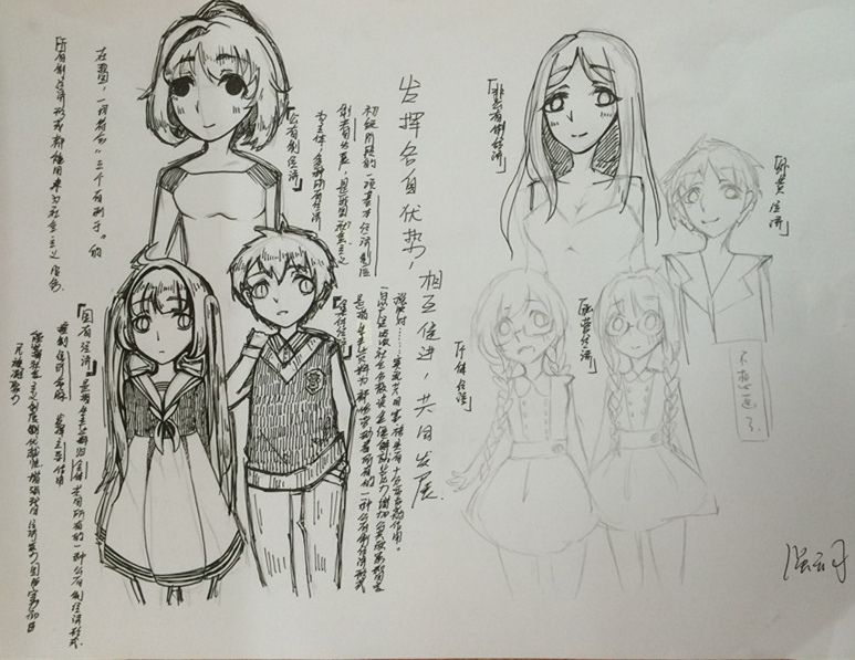 多种所有制经济共同发展手抄报