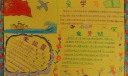三爱在我心中手抄报图片