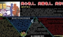 重阳节关爱老人黑板报图片