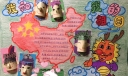 2022爱祖国手抄报，我和我的祖国