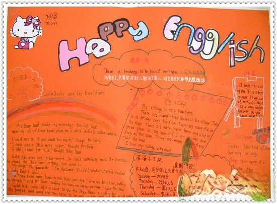 happy english