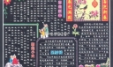 春节黑板报设计样式参考