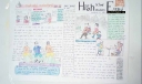 中学生英语手抄报：High English