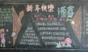 迎接2022春节黑板报大全