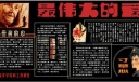 大连陆工学院政工调研室庆祝母亲节专题黑板报设计：最伟大的爱—母亲的心/金色...