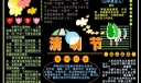 清明节板报设计作品欣赏【大图-精】