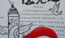 永远跟党走手抄报版面设计图