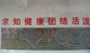 诚信应考黑板报作品欣赏