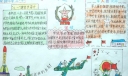 “八一”建军节手抄报图片
