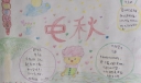 2022中秋节手抄报作品汇展，月是故乡明