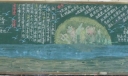 迎接中考黑板报