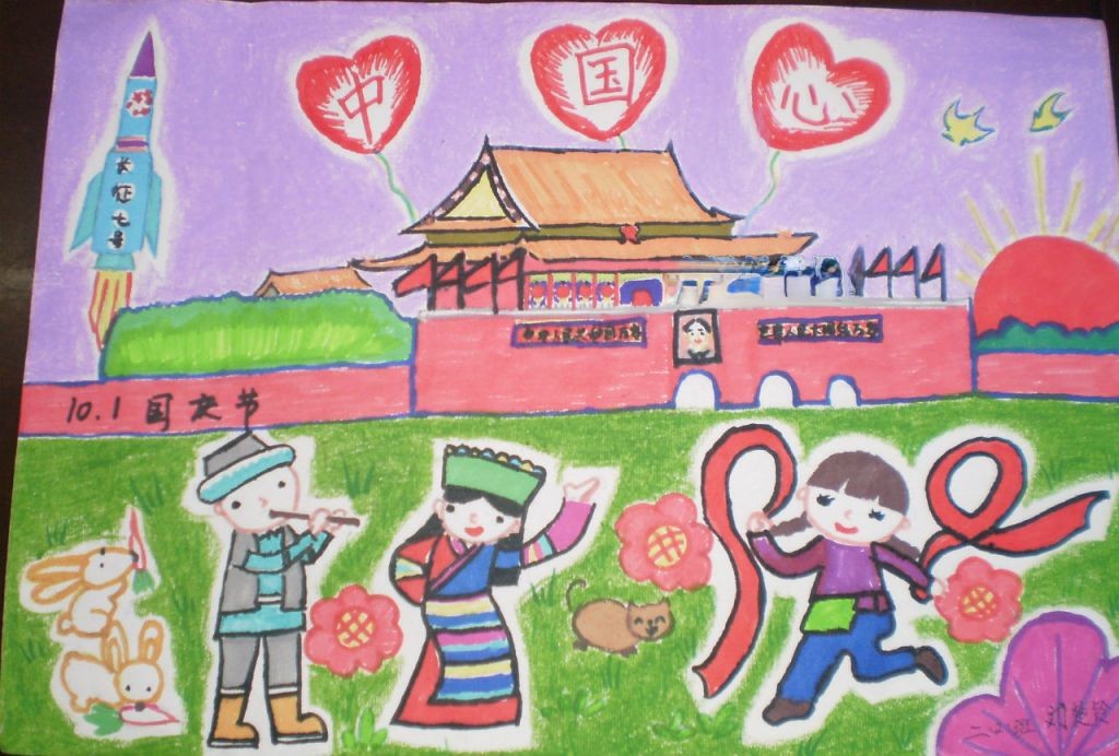 中国心中国梦手抄报设计图 中国心中国梦手抄报设计图