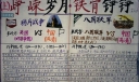 中国抗战史手抄报图片展