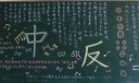 期中反馈黑板报版面图