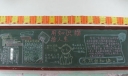 用知识描绘人生黑板报作品