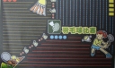 羽毛球比赛黑板报版面设计图
