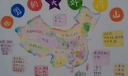 地理手抄报：祖国的大好河山