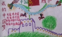 大手拉小手共筑中国梦手抄报