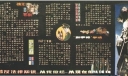 法制黑板报：普及法律知识_从我做起_从现在做起