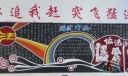 遵纪守法专题黑板报