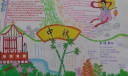 2022中秋节快乐手抄报，了解中秋节的来历与习俗