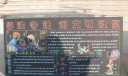 法治社会黑板报图片