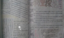 高一物理手抄报-物里探花
