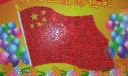 争做红色团结星手抄报