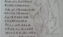 斑羚飞渡手抄报