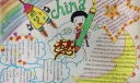 我的中国梦手抄报内容大全