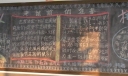 奋斗拼搏黑板报图片