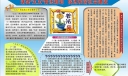 法制宣传板报设计-落实五五普法规划 促进和谐社会建设