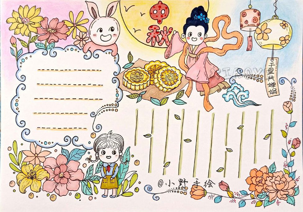 漂亮的中秋节手抄报怎么做?收藏这组就不愁了! 漂亮的中秋节手抄报怎么做?收藏这组就不愁了!