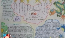 同心共筑中国梦图片