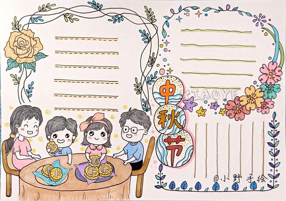中秋节创意手抄报排版来啦，赶快收藏起来