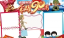 铁血军魂荣耀90载手抄报